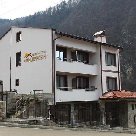 Къща За Гости Мишурови Smoljan Exterior foto